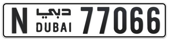 N 77066 - Plate numbers for sale in Dubai