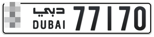  * 77170 - Plate numbers for sale in Dubai