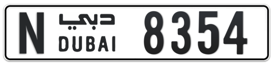 N 8354 - Plate numbers for sale in Dubai