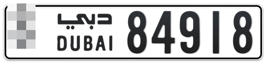  * 84918 - Plate numbers for sale in Dubai