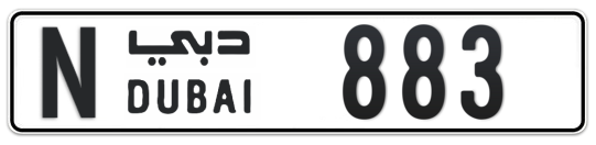 N 883 - Plate numbers for sale in Dubai