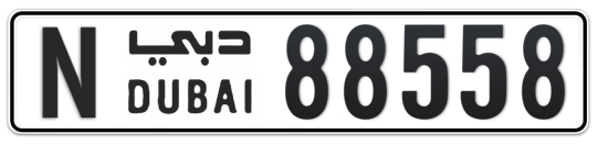 Dubai Plate number N 88558 for sale on Numbers.ae