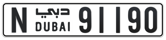N 91190 - Plate numbers for sale in Dubai