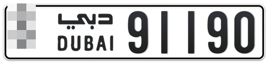  * 91190 - Plate numbers for sale in Dubai