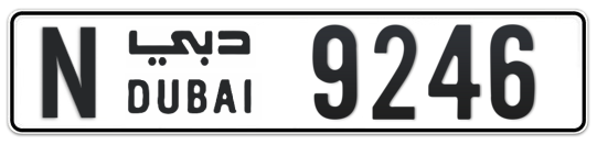 N 9246 - Plate numbers for sale in Dubai