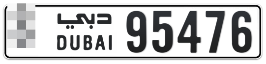  * 95476 - Plate numbers for sale in Dubai