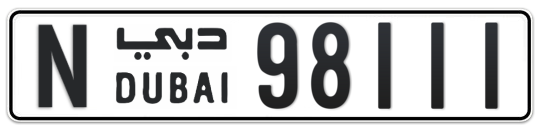 N 98111 - Plate numbers for sale in Dubai