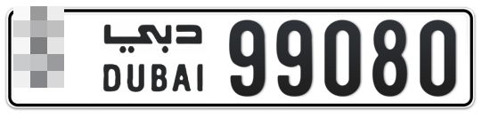 * 99080 - Plate numbers for sale in Dubai