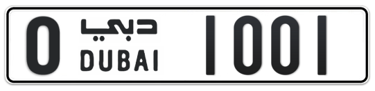 O 1001 - Plate numbers for sale in Dubai