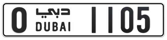 O 1105 - Plate numbers for sale in Dubai