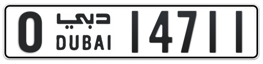 O 14711 - Plate numbers for sale in Dubai