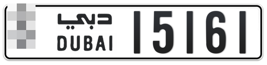  * 15161 - Plate numbers for sale in Dubai