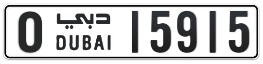 O 15915 - Plate numbers for sale in Dubai