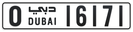 O 16171 - Plate numbers for sale in Dubai