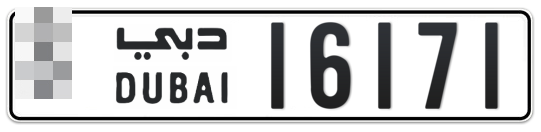  * 16171 - Plate numbers for sale in Dubai