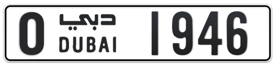 O 1946 - Plate numbers for sale in Dubai