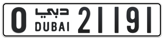 O 21191 - Plate numbers for sale in Dubai