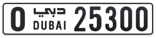 O 25300 - Plate numbers for sale in Dubai