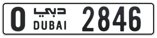 O 2846 - Plate numbers for sale in Dubai