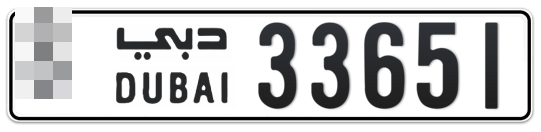  * 33651 - Plate numbers for sale in Dubai