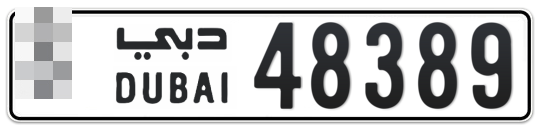 Dubai Plate number  * 48389 for sale on Numbers.ae