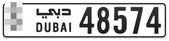  * 48574 - Plate numbers for sale in Dubai