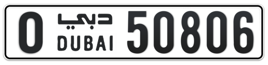 O 50806 - Plate numbers for sale in Dubai