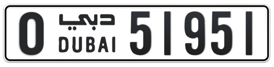 O 51951 - Plate numbers for sale in Dubai