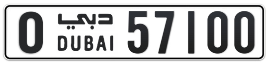 O 57100 - Plate numbers for sale in Dubai