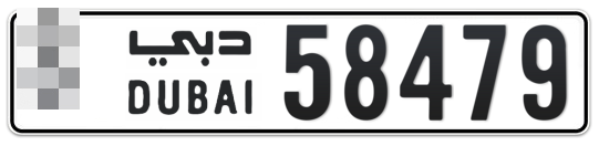  * 58479 - Plate numbers for sale in Dubai