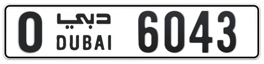 O 6043 - Plate numbers for sale in Dubai