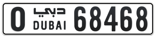 O 68468 - Plate numbers for sale in Dubai