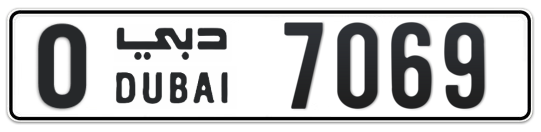 O 7069 - Plate numbers for sale in Dubai