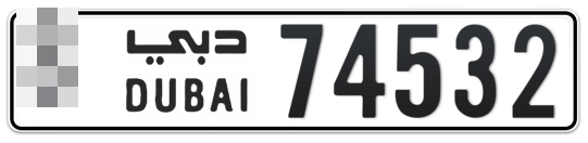  * 74532 - Plate numbers for sale in Dubai