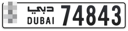  * 74843 - Plate numbers for sale in Dubai