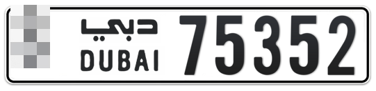  * 75352 - Plate numbers for sale in Dubai