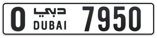 O 7950 - Plate numbers for sale in Dubai