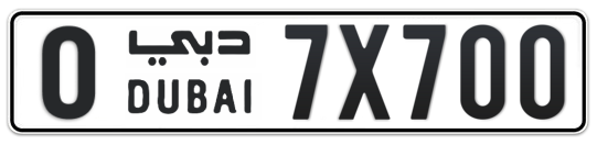 O 7X700 - Plate numbers for sale in Dubai