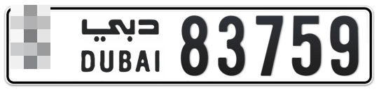  * 83759 - Plate numbers for sale in Dubai