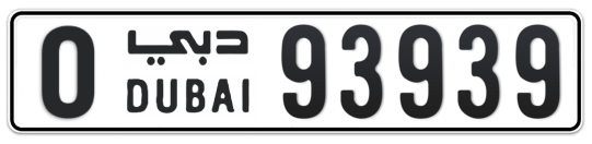 O 93939 - Plate numbers for sale in Dubai