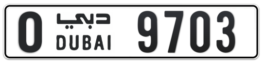 O 9703 - Plate numbers for sale in Dubai
