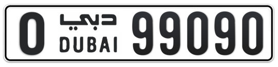 O 99090 - Plate numbers for sale in Dubai