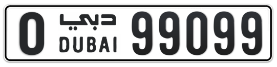 O 99099 - Plate numbers for sale in Dubai