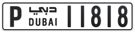 P 11818 - Plate numbers for sale in Dubai