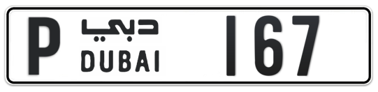 P 167 - Plate numbers for sale in Dubai