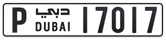P 17017 - Plate numbers for sale in Dubai