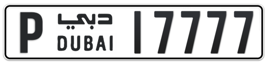P 17777 - Plate numbers for sale in Dubai