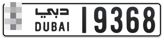  * 19368 - Plate numbers for sale in Dubai