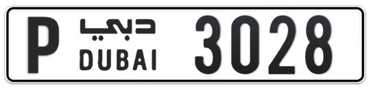 P 3028 - Plate numbers for sale in Dubai