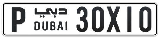 P 30X10 - Plate numbers for sale in Dubai